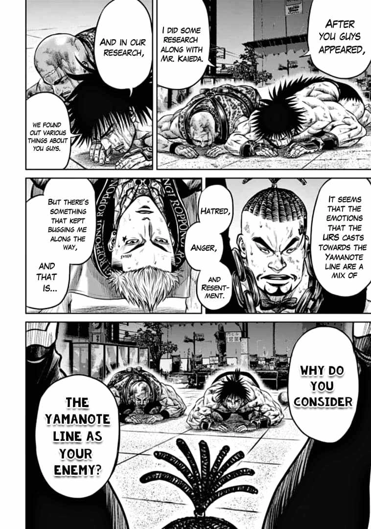 Tokyo Duel Chapter 84 2